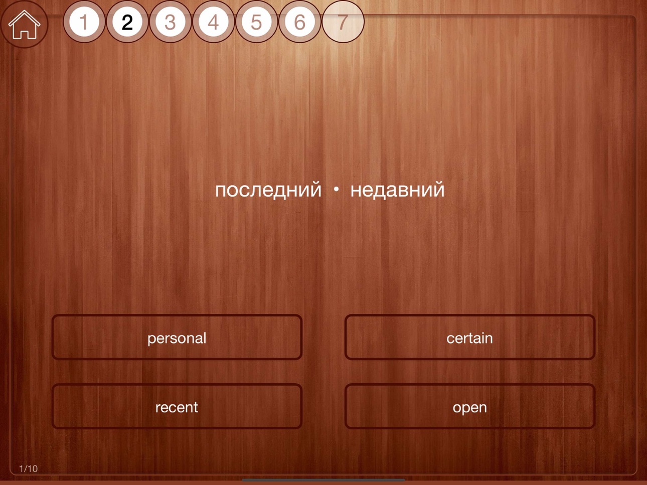 iPad screenshot