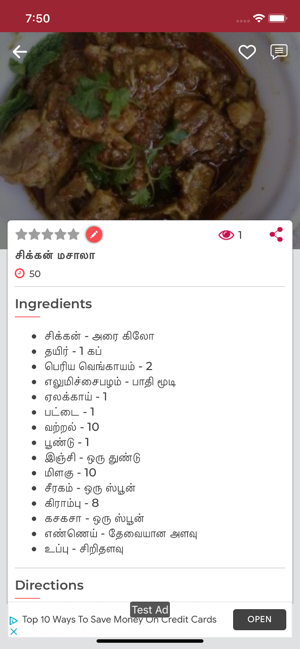 Manakkum Samayal(圖6)-速報App
