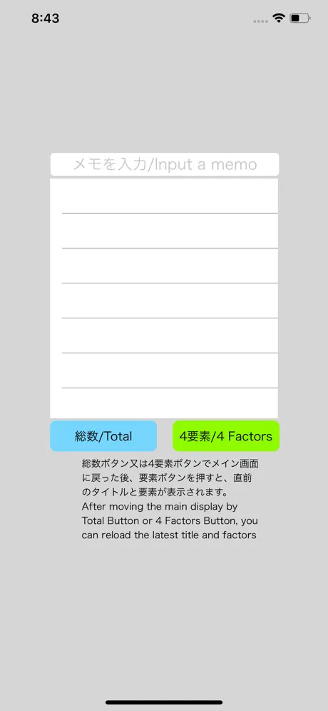 Decision Support 1