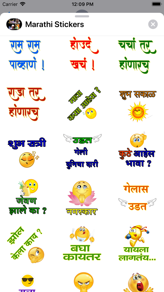 Marathi Stickers New Pack