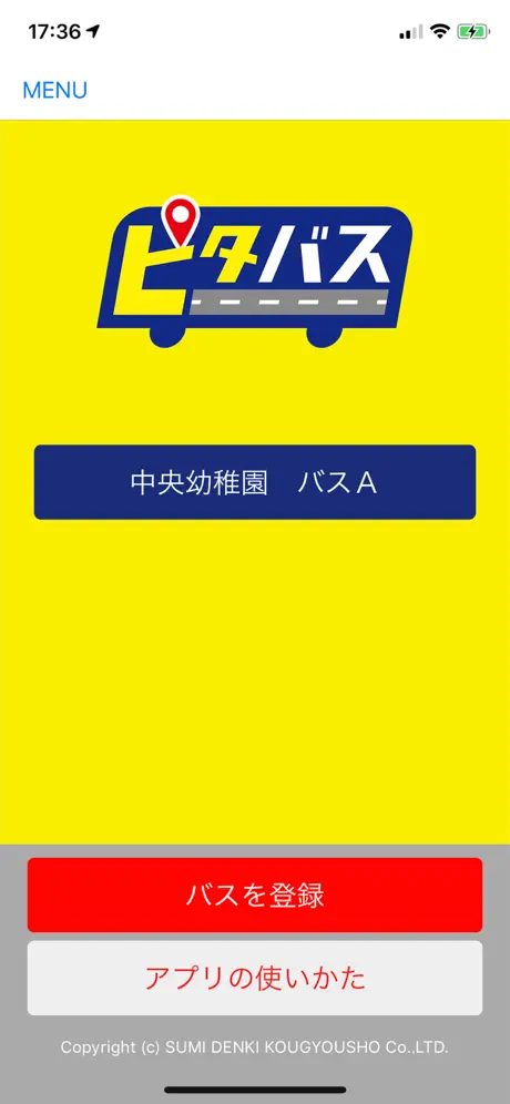 ピタバス