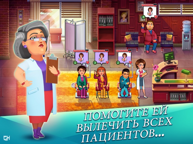 App Store: Heart'S Medicine - Season One