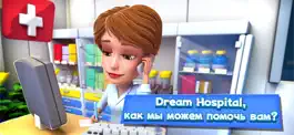 Game screenshot Dream Hospital: Игра-симулятор mod apk