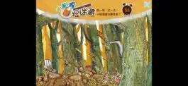 Game screenshot 小狐狸的美好四季 apk