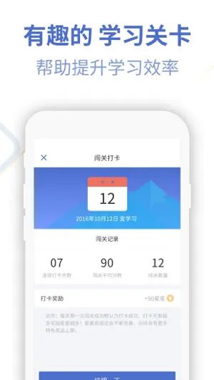 法语U学院-法语入门随身学习小帮手 screenshot 4