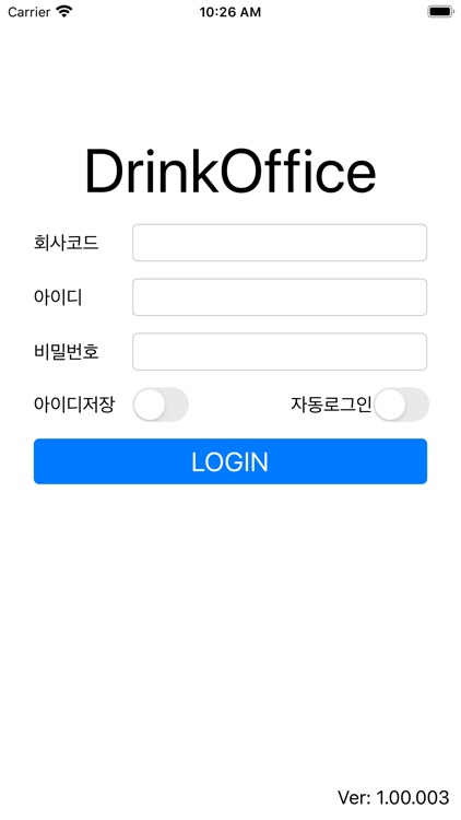 DrinkOffice