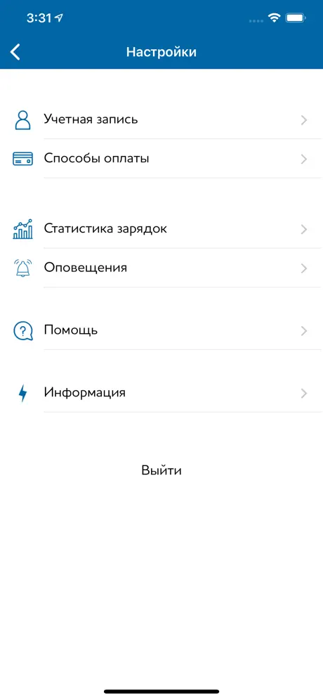 ЭЗС РусГидро