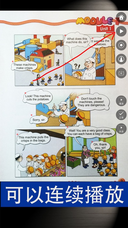 外研社版小学英语六年级下册同步教材点读机 screenshot-3