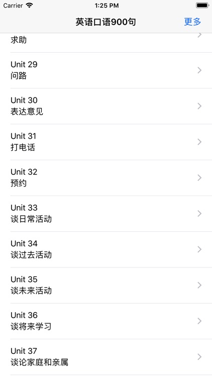 零基础学英语口语-天天轻松学英语
