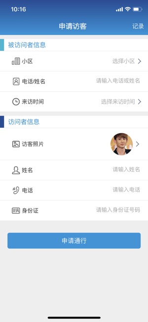 E安家(圖1)-速報App