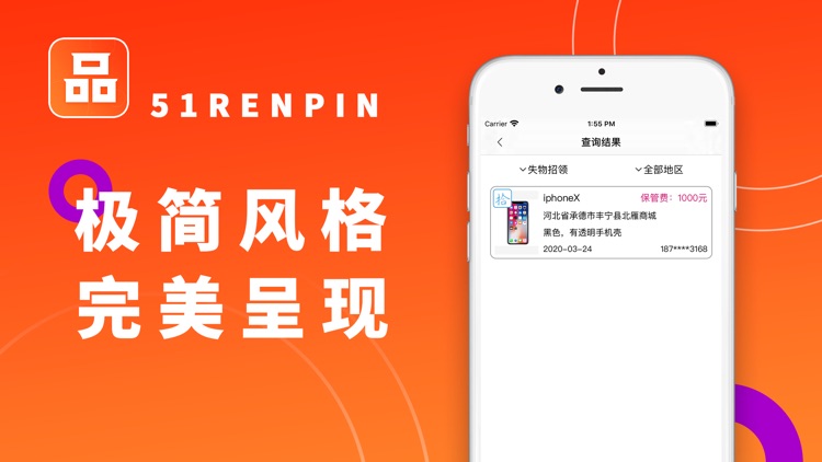 51人品 - 极速靠谱