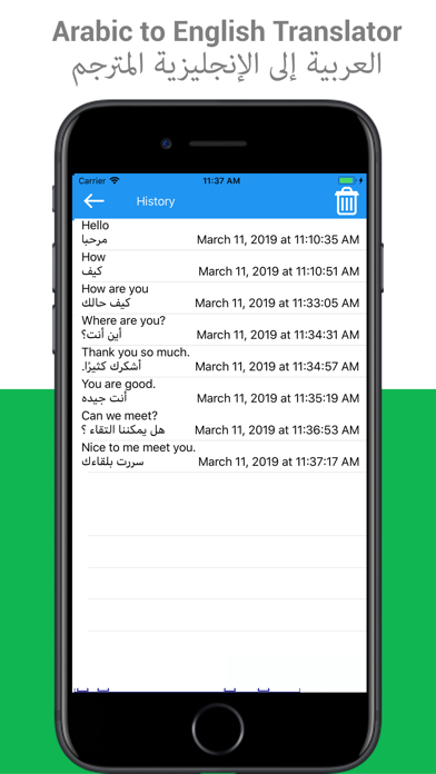 English Arabic Translator screenshot 4