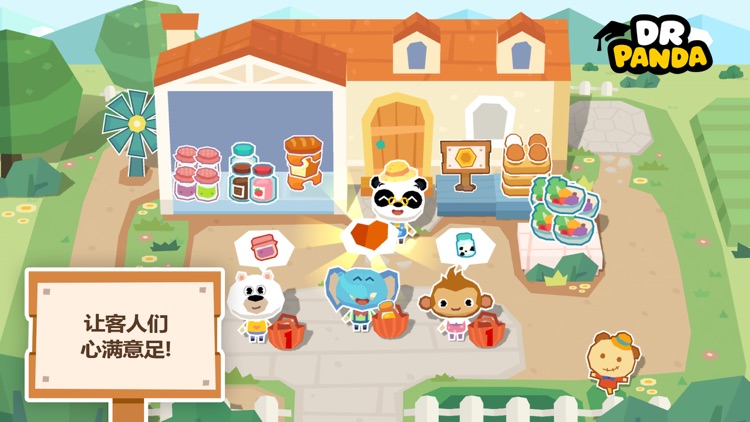 熊猫博士农场 - 儿童早教启蒙益智游戏 screenshot-4