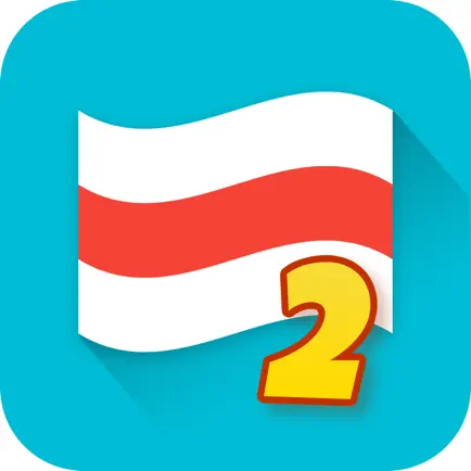 Flags 2: Map - Geography Quiz Cheats