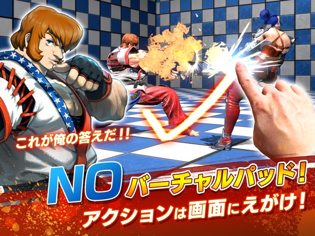Fighting Ex Layer A をapp Storeで Fighting Ex Layer A をapp Storeで
