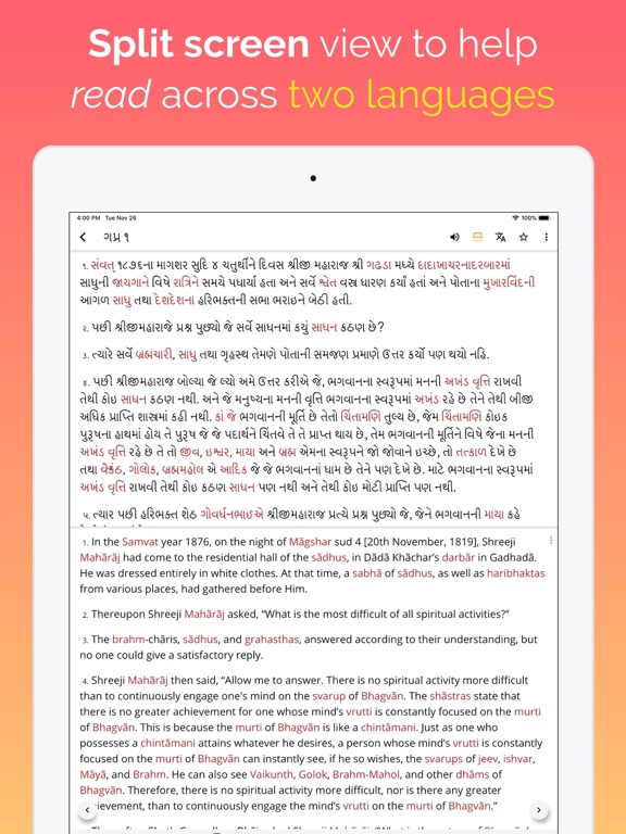 Vachanamrut Learning App iPad screenshot 7 - Education app