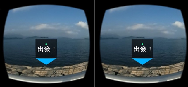 EduVenture VR(圖3)-速報App
