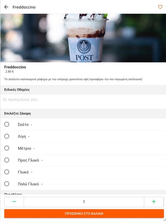 Screenshot #6 pour Post Speciality
