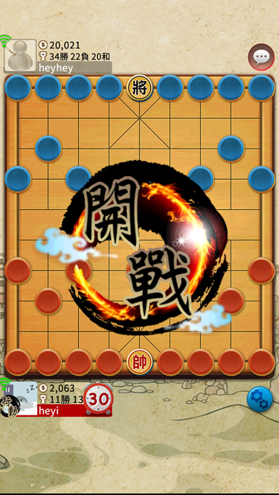 揭棋Online - 暗象棋 Screenshot