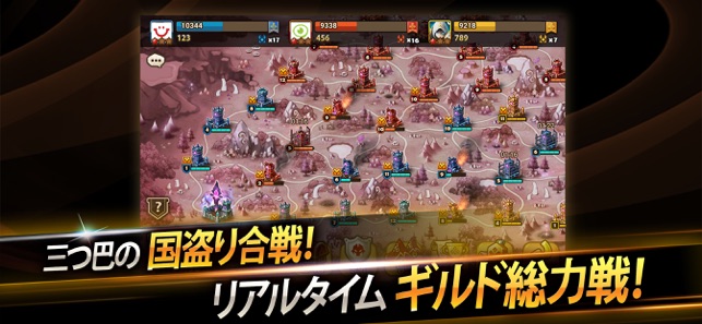 サマナーズウォー: Sky Arena Screenshot