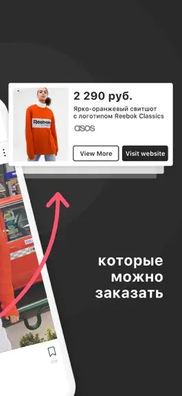 Game screenshot 21 Buttons: Мода от блогеров apk
