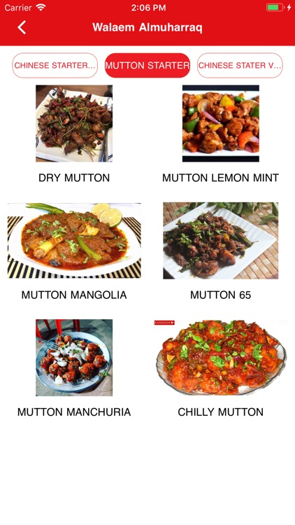 ولائم المحرق screenshot-3