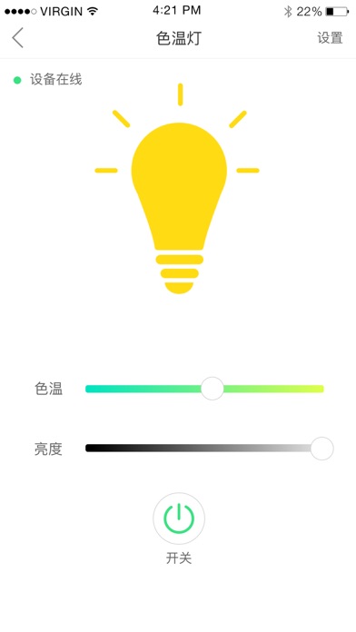 智云居 Screenshot