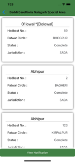 Him TCP Area Check screenshot 5