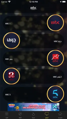 Game screenshot MBC Ramadan apk