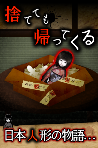 444回目のただいま - náhled