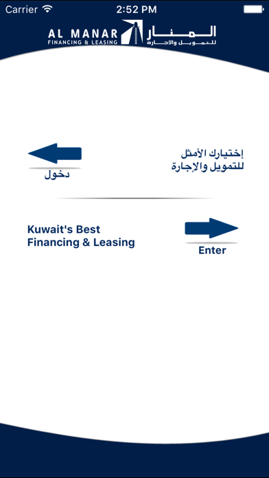Al Manar Screenshot