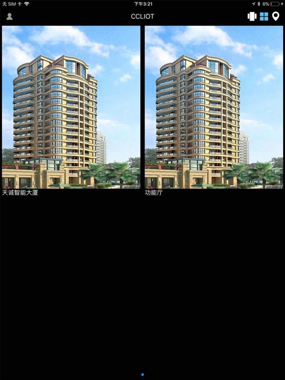 Screenshot #5 pour VIOT