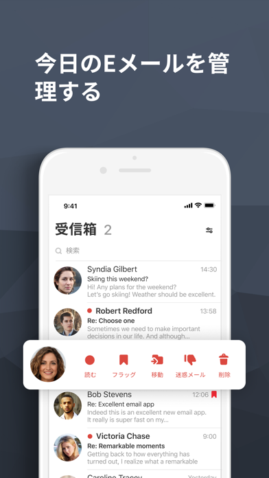 メールアプリfor Gmailのおすすめ画像2