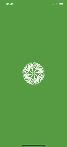 Game screenshot اقرأ mod apk
