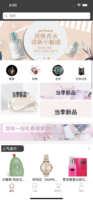 2732(圖1)-速報App