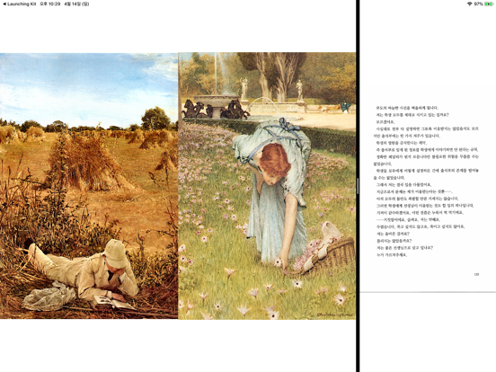 Komi Reader - txtとcbz（+ pdf）のおすすめ画像5