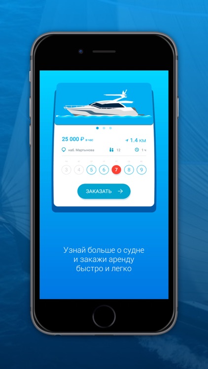 AnyShips Аренда яхт