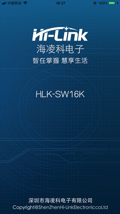 HLK-SW16K