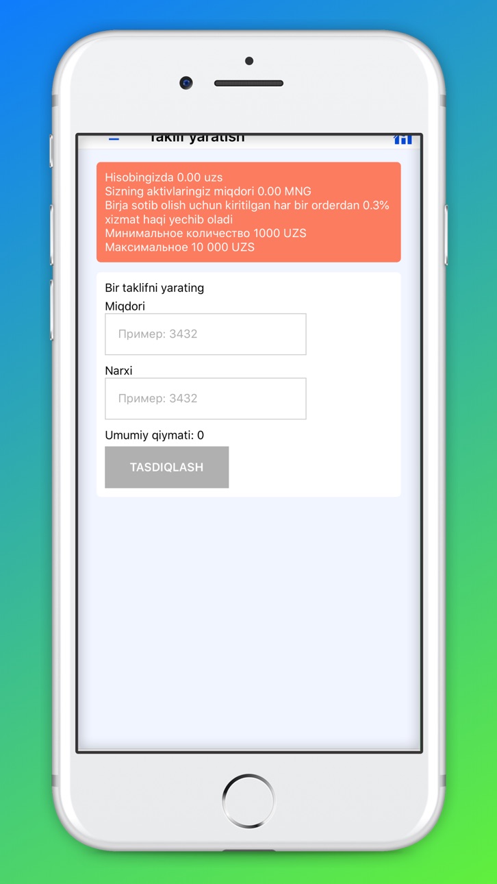 iPhone screenshot