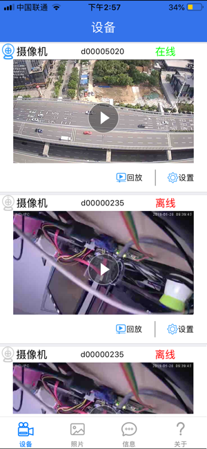 Hisee2(圖1)-速報App