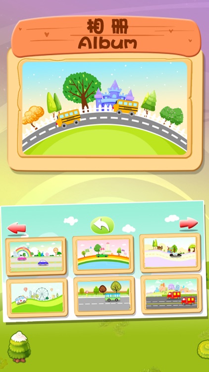 Little car city - vehicle game screenshot-3