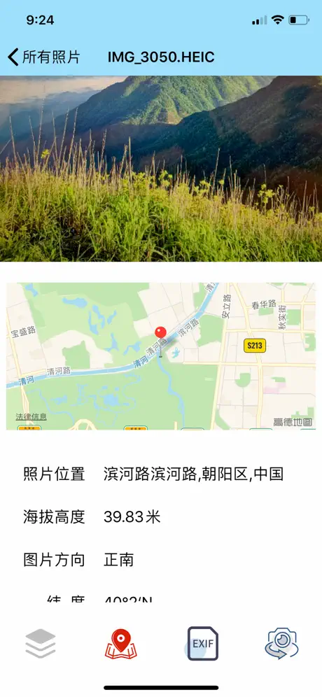 照片信息