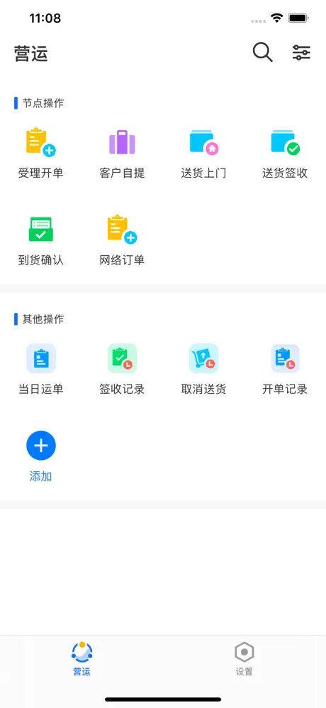 蓝桥南天版