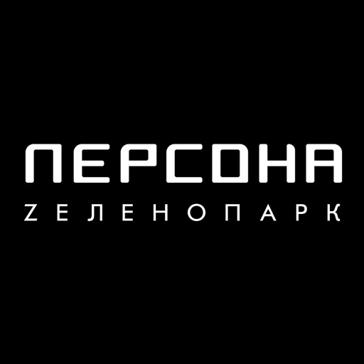 ПЕРСОНА Zеленопарк