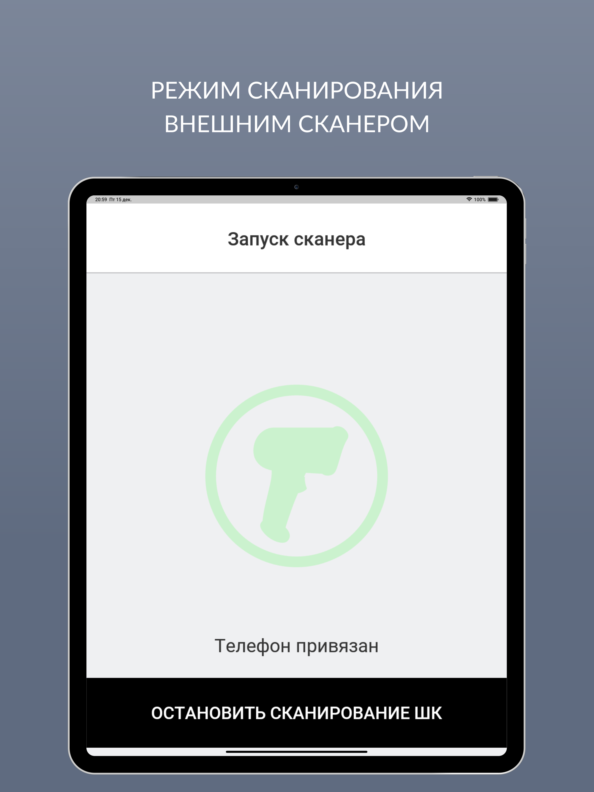 Агбис Сканер screenshot 11