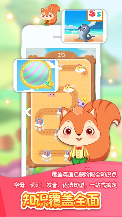 辛迪爱英语 screenshot-3