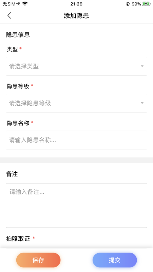 #5. 移动安全管控 (iOS) 来自: Xi'an Smart Cloud Informationtechnology Co., Ltd.