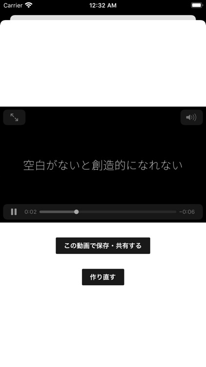 プロフェッショナルなムービーメーカー