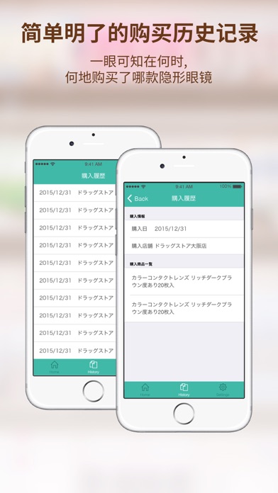 CONPASS screenshot