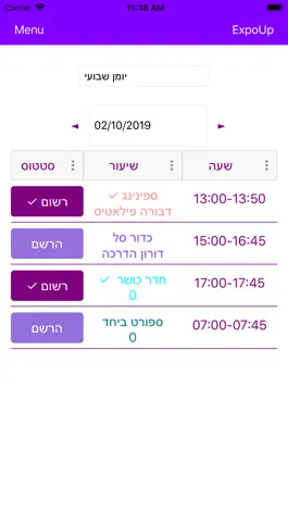 Game screenshot ExpoUp hack